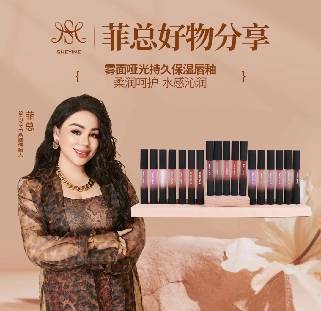 雾面哑光不沾杯滋润唇釉柔雾哑光唇釉唇膏持久显白保湿