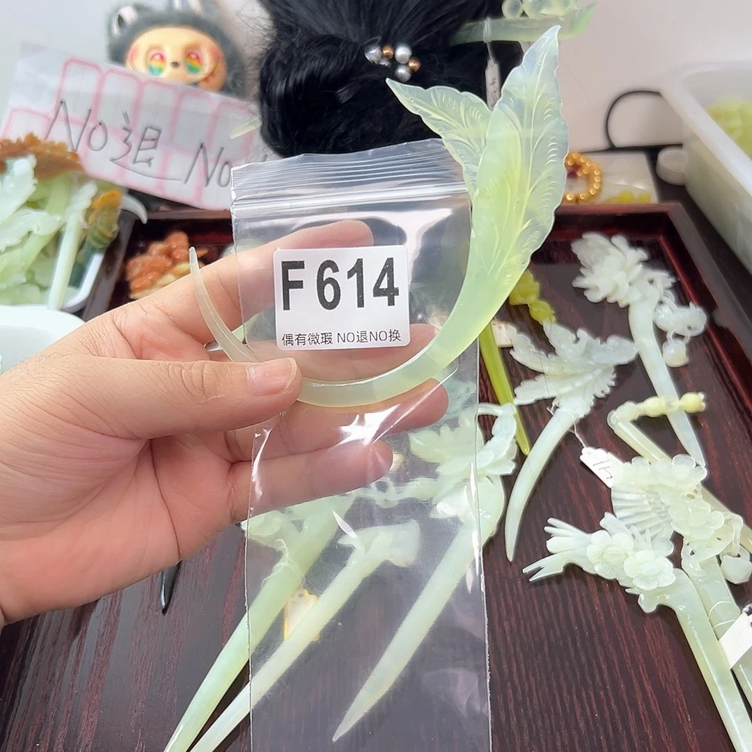 合金蛇纹石玉发饰允**福