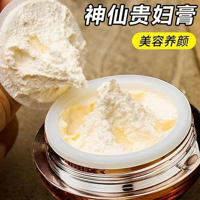 可雅可美贵妇膏懒人素颜