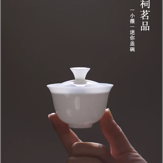 小飞虹｜小薇｜骨瓷特小号茶盖碗单个一人饮茶碗迷你高端功夫茶具