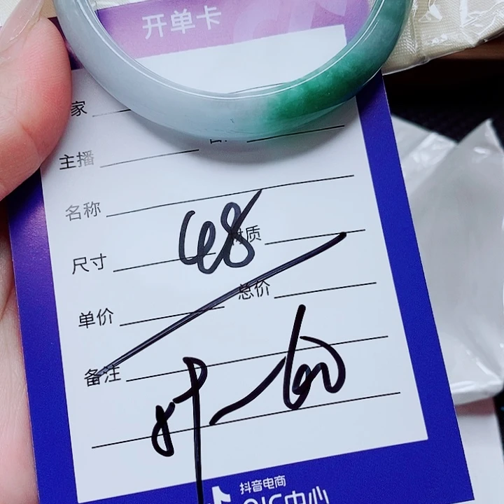 翡翠未镶嵌手镯（圆镯）