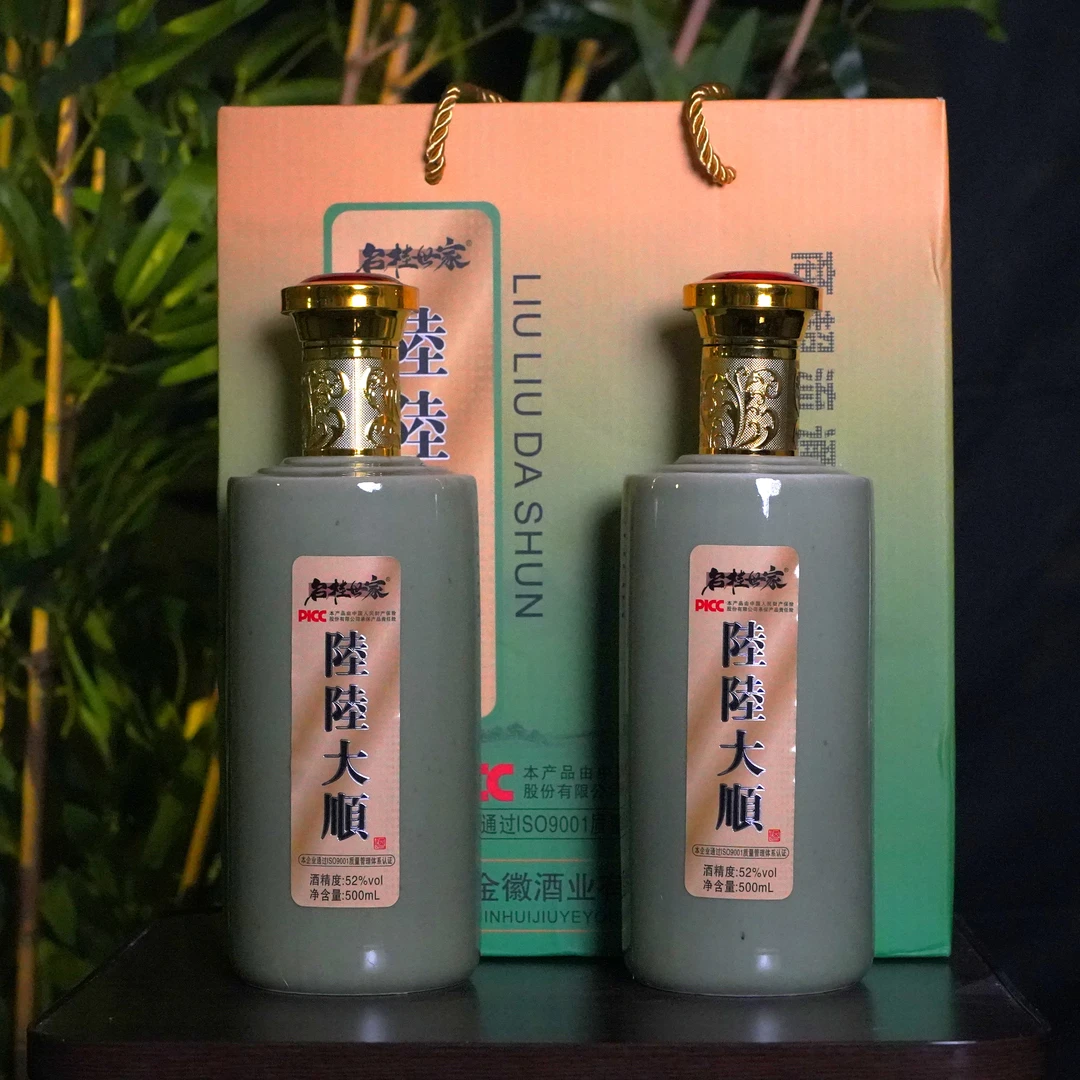 荣姐家酒(6)陆陆大顺优级固态法纯粮陈酒浓香型白酒52度500ml*2