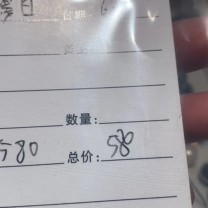 扇子烦***日创意古珠