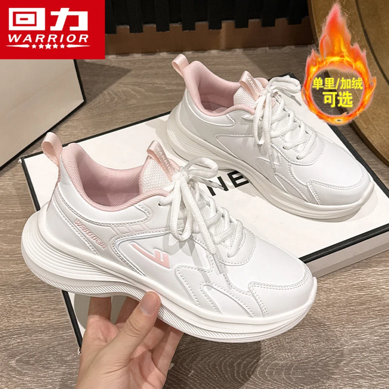 回力足弓支撑运动跑步鞋女款2025新款秋冬健身女鞋软底防滑休闲鞋