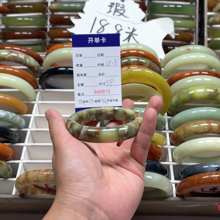 蛇纹石玉手镯未镶嵌小*女