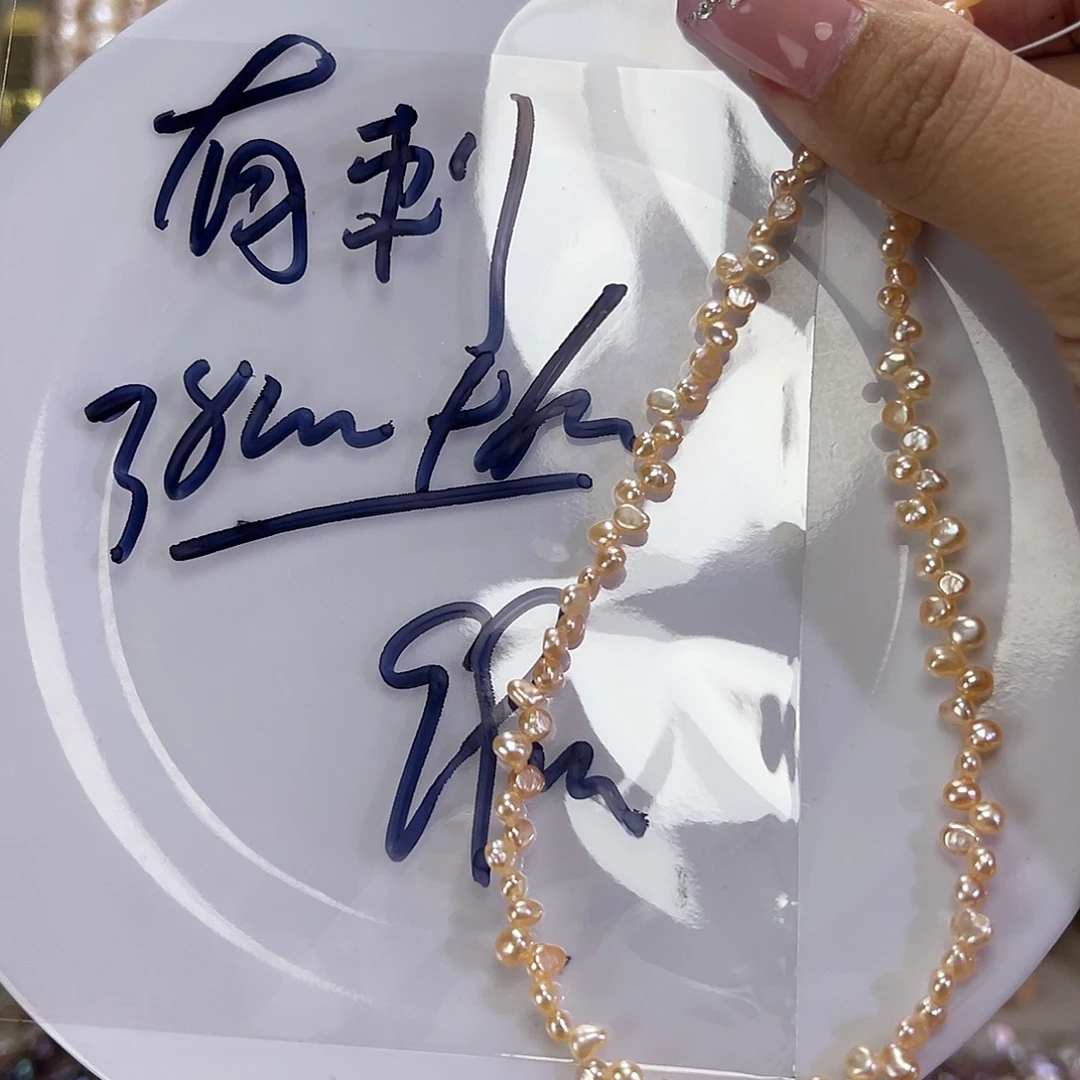 钛钢手绳淡水珍珠