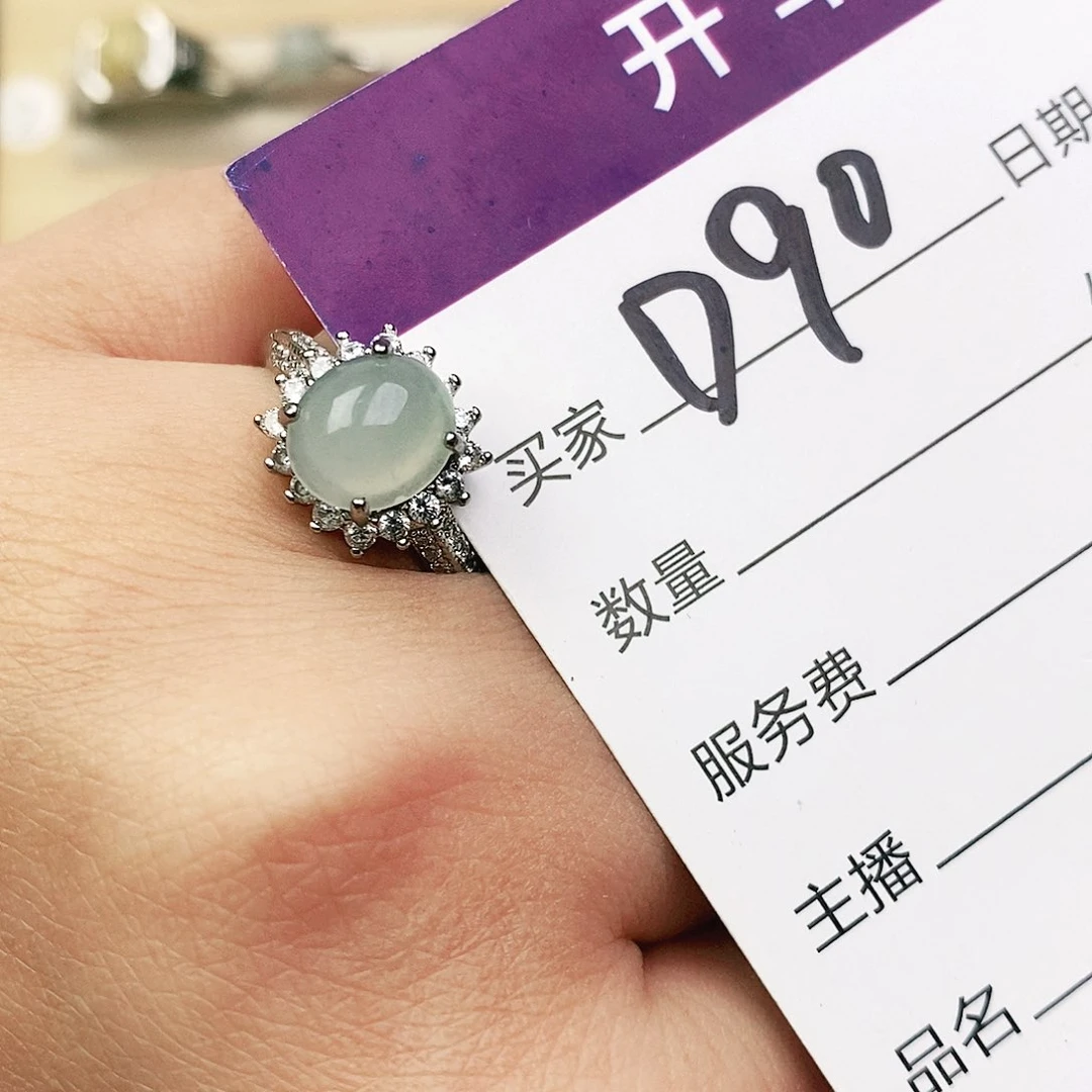 未镶嵌戒指翡翠1111111111