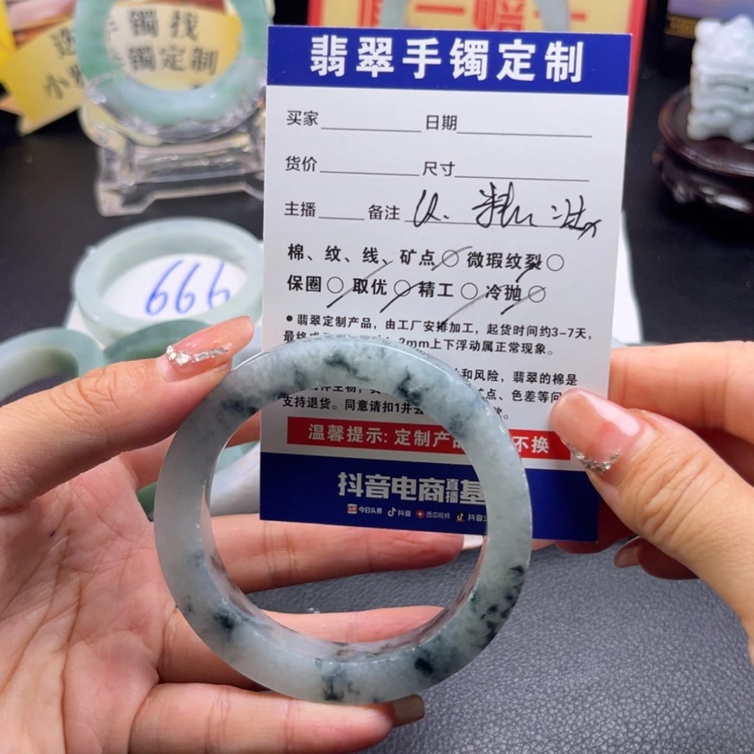 【闪购商品】未镶嵌手镯定制翡翠8***儿手镯