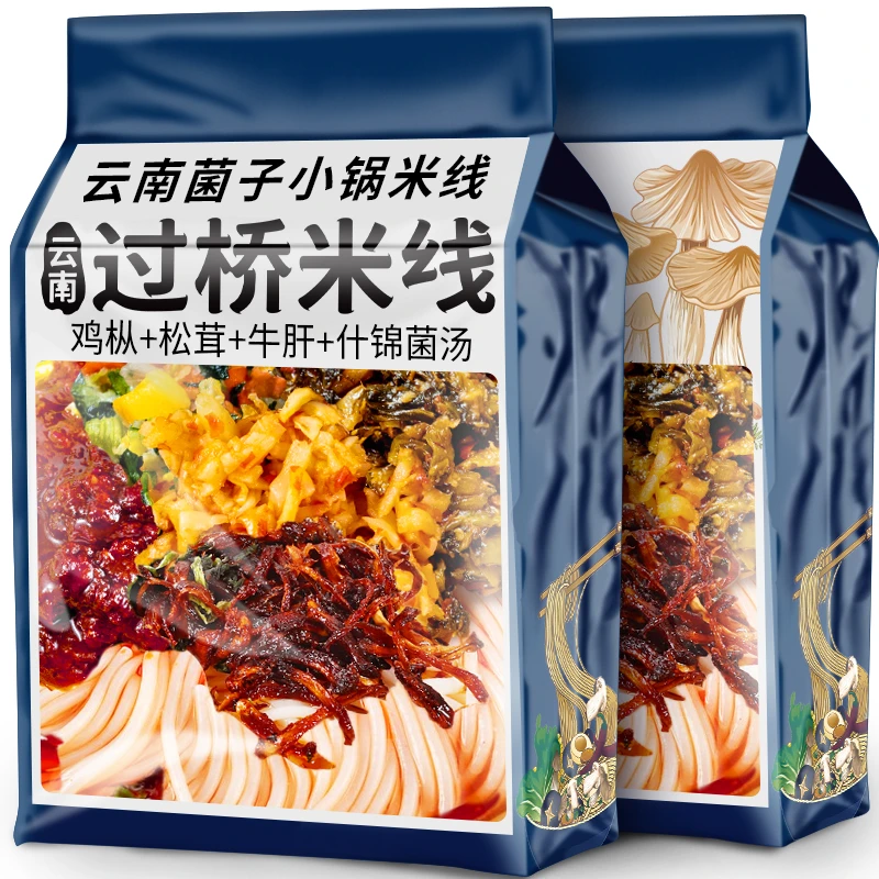 云南过桥米线鸡枞菌子小锅米线鲜米线袋装懒人宿舍方便速食米粉丝