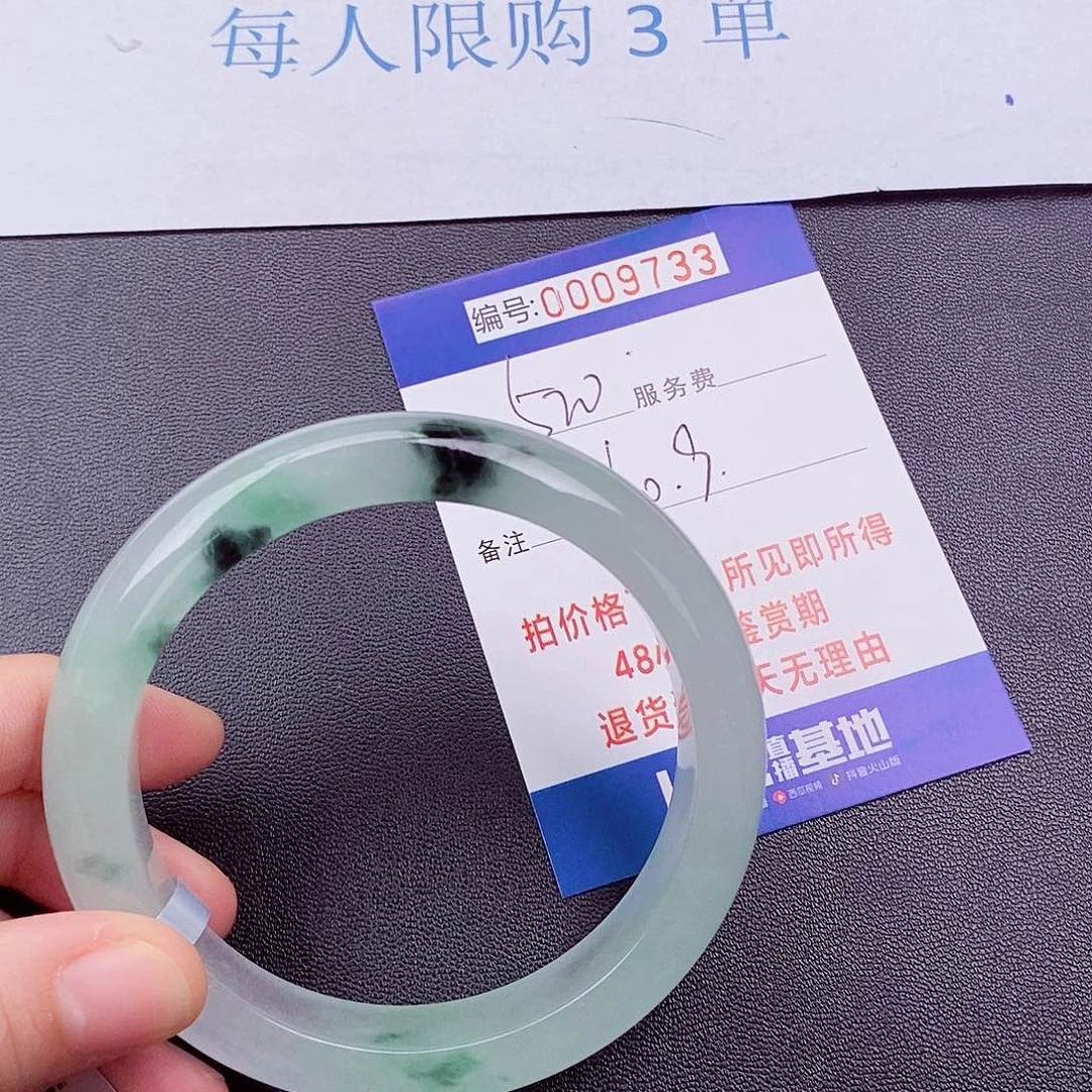 拍下以实物为主9733