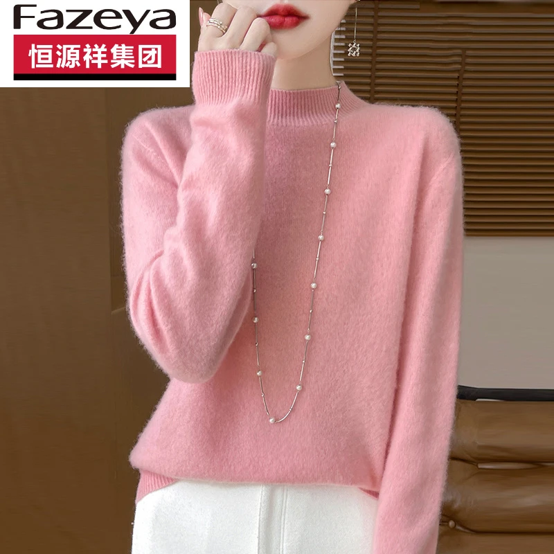 恒源祥集团彩羊羊毛衫女宽松秋冬打底毛衣半高领长袖百搭针织衫厚