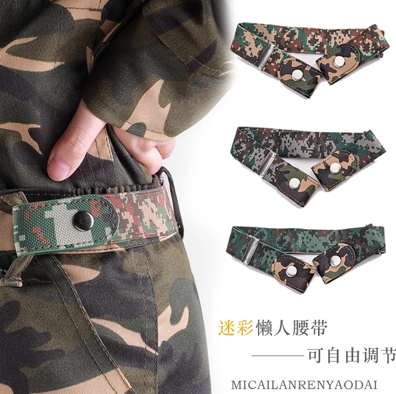 【军训专用腰带】高一军训必备全套大学生皮带松紧裤子腰带收紧神器
