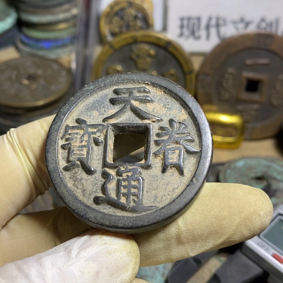 铜现代工艺品学习币