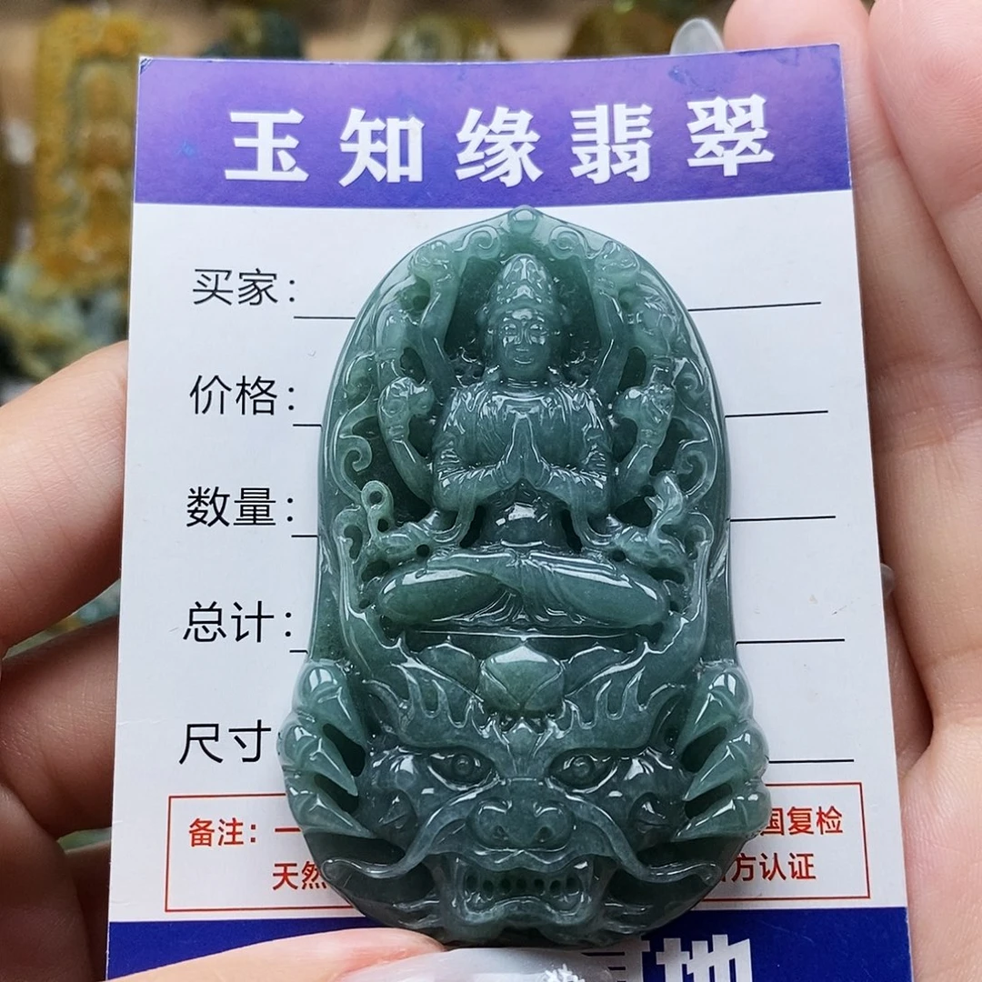 翡翠未镶嵌颈饰千手观音