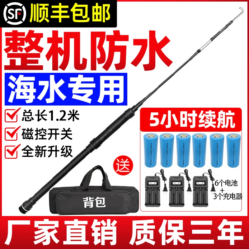 2025全新升级潜水防鲨器海用潜水棒全套一体杆出海防护