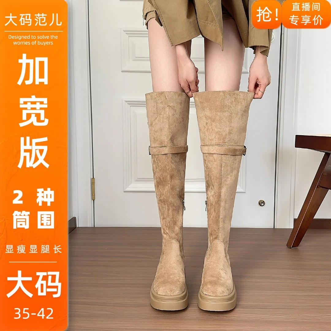 大码范儿~2025今年流行鞋子厚底两穿过膝长靴百搭长筒靴胖mm腿粗