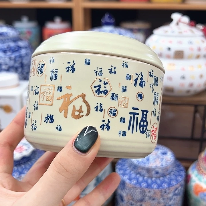 瓷片茶叶罐陶瓷罐密封罐