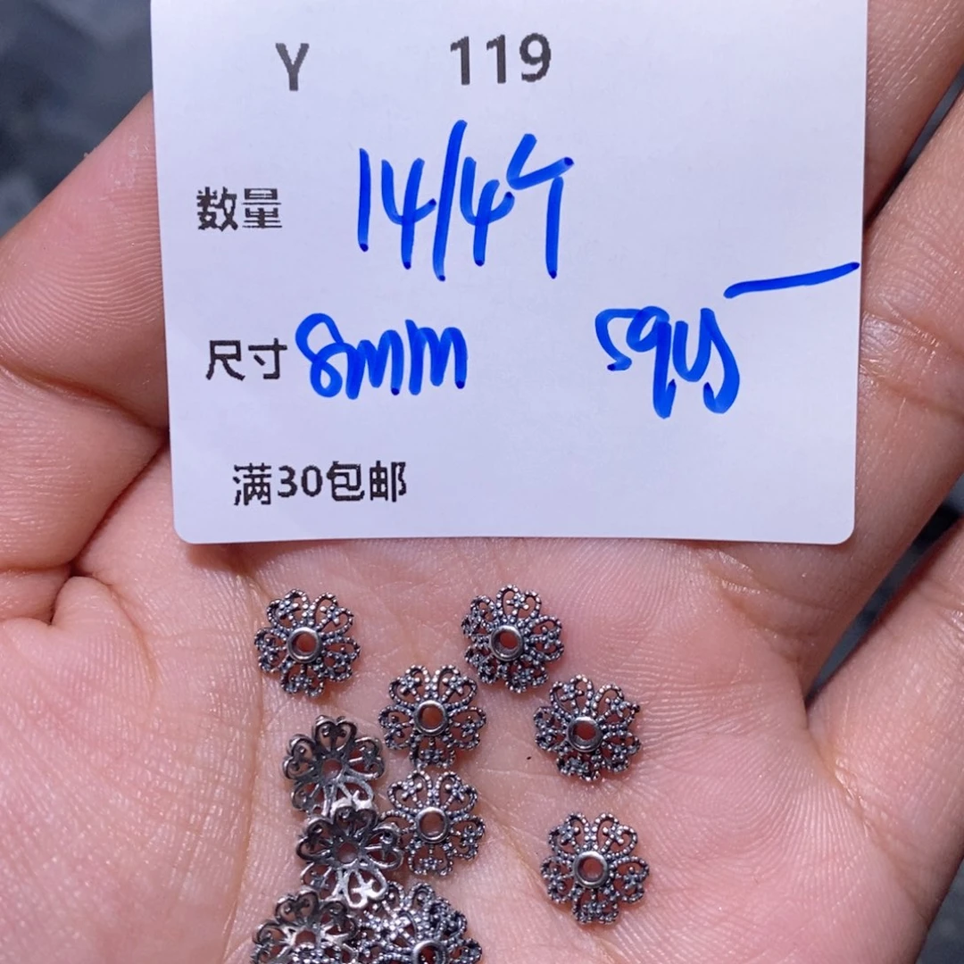 水晶珠宝半成品银S925镶嵌Y119