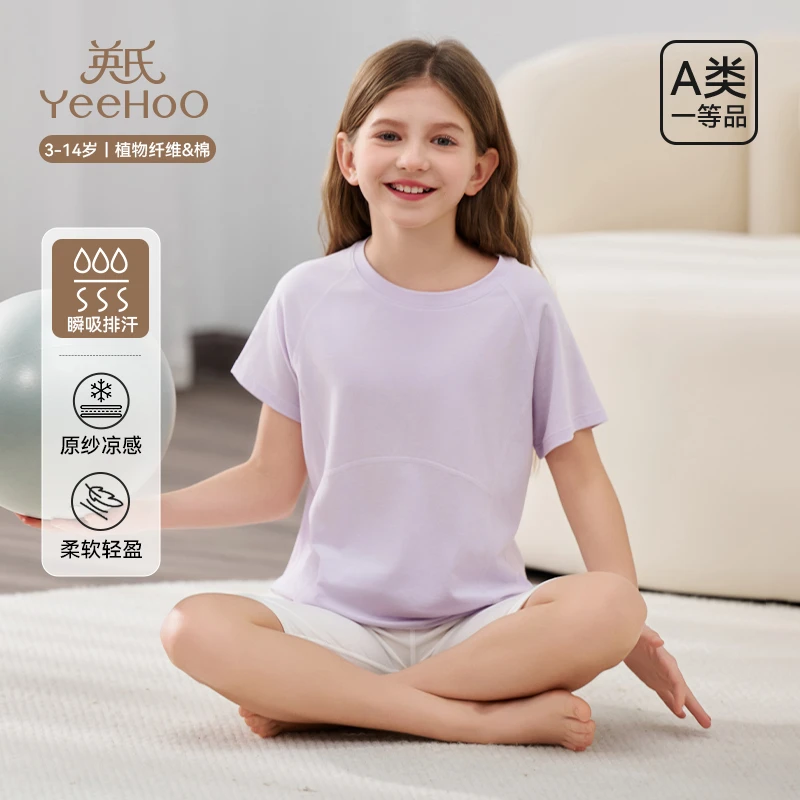 英氏儿童套装女童夏季薄款2025新款空调服家居服凉感运动短袖M