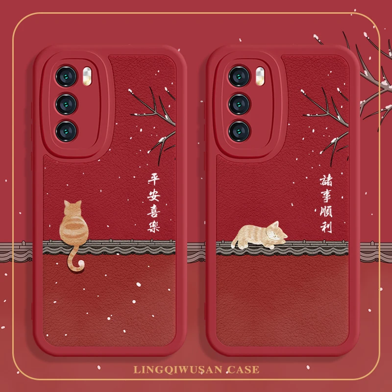 【诸事顺利】适用华为mate70pro手机壳mate60防摔荣耀pro全包小羊皮