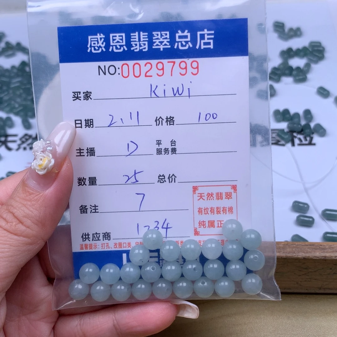 翡翠手链足铂镶嵌k**i