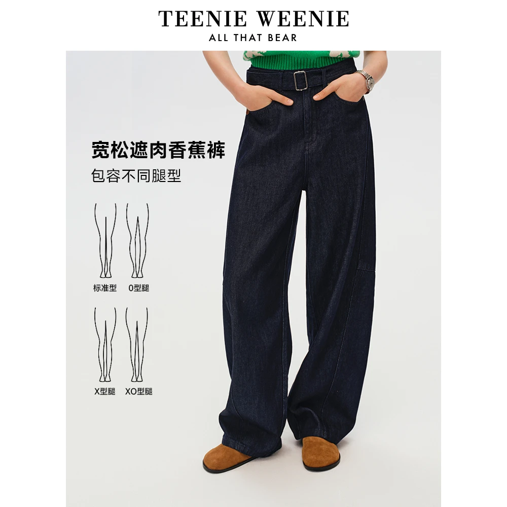 TeenieWeenie小熊女装牛仔裤2025春新款时尚香蕉裤女TTTJ256309I