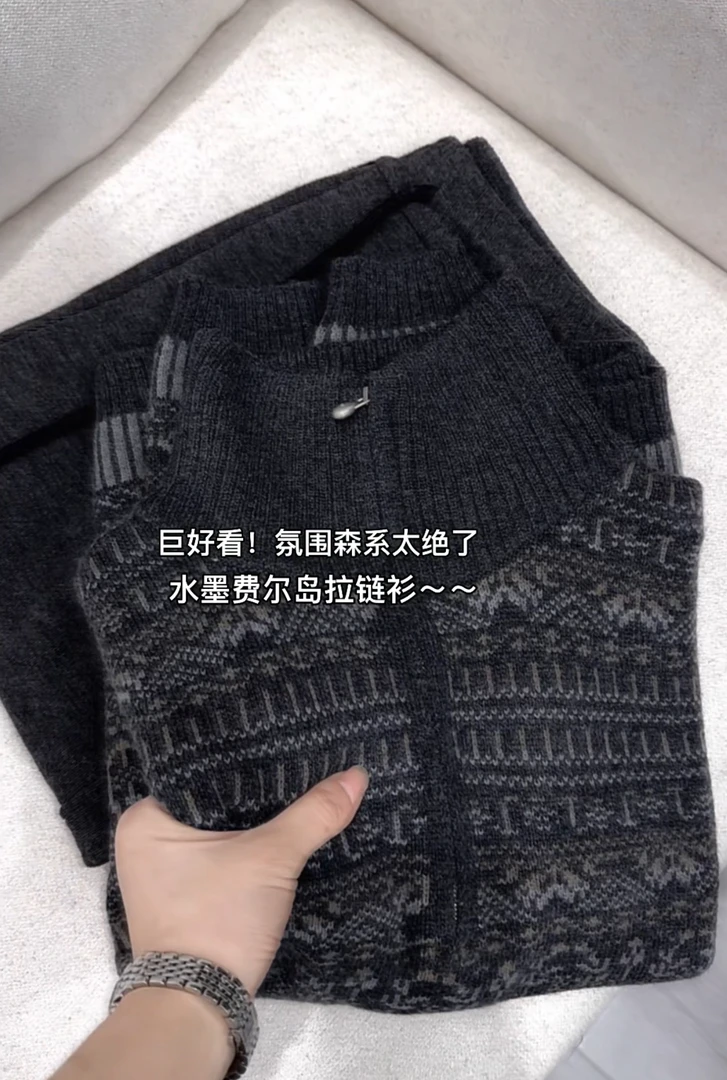 桃子家 巨好看～氛围感森系水墨费尔岛拉链衫5560