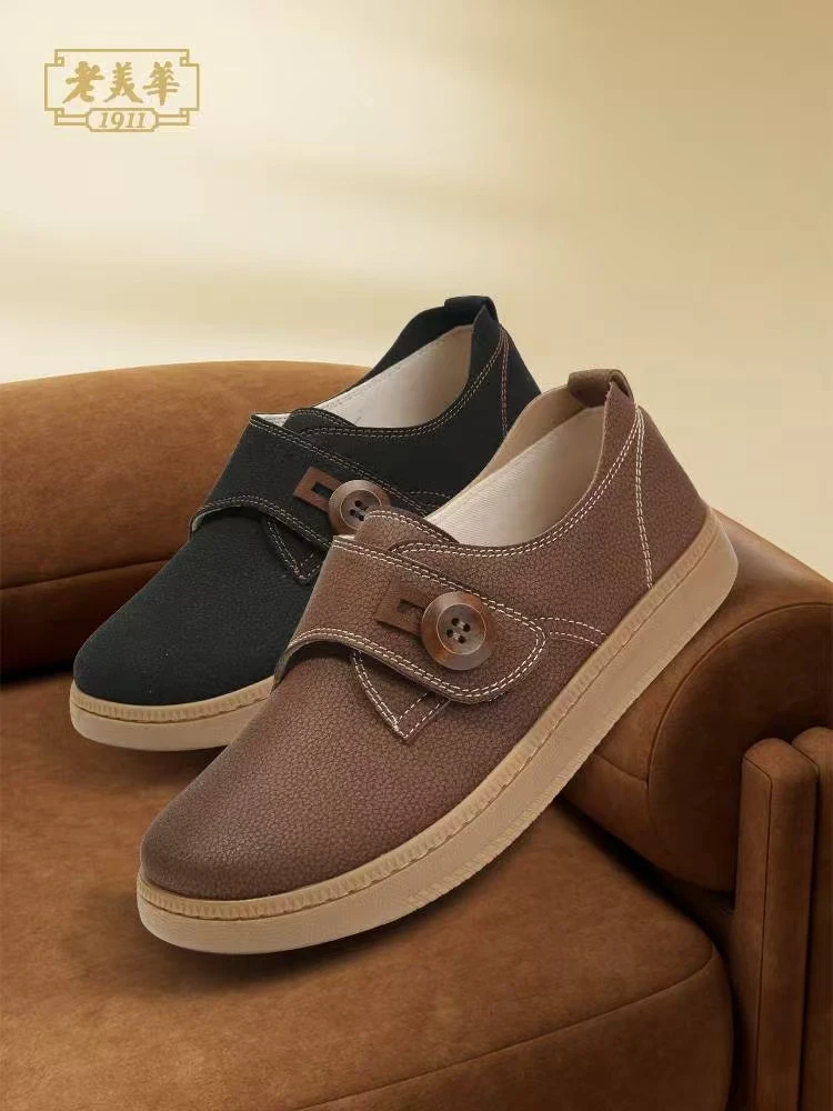 老美华秋季女士乌拉草舒适百搭大码小码黑色/棕色布鞋433201005