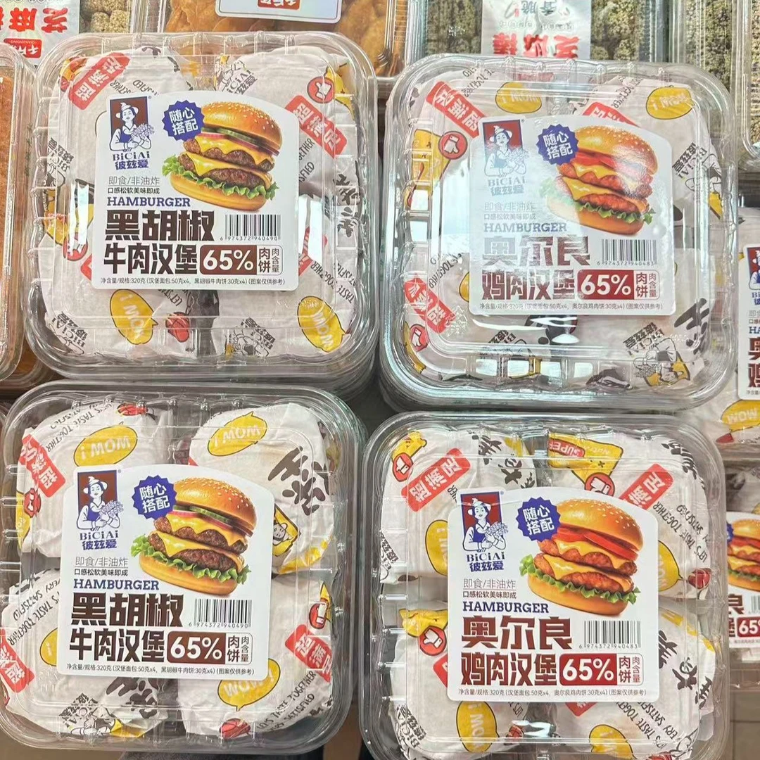 即食汉堡 黑椒牛肉/奥尔良鸡肉味 65%肉饼含量