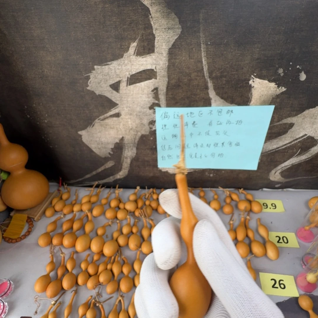 難***塗精品手把葫芦蚂蚁肚