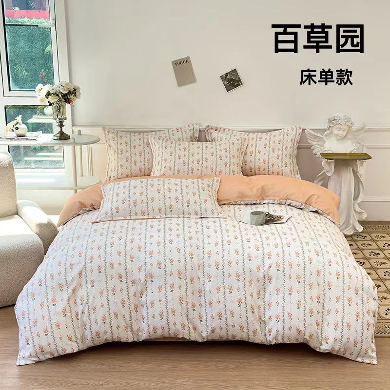 2024新款A类加厚磨毛铂金绵活性印染四件套M