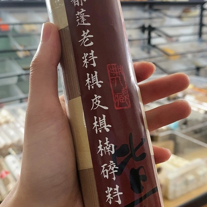 娜娜香舍专属闪购链接