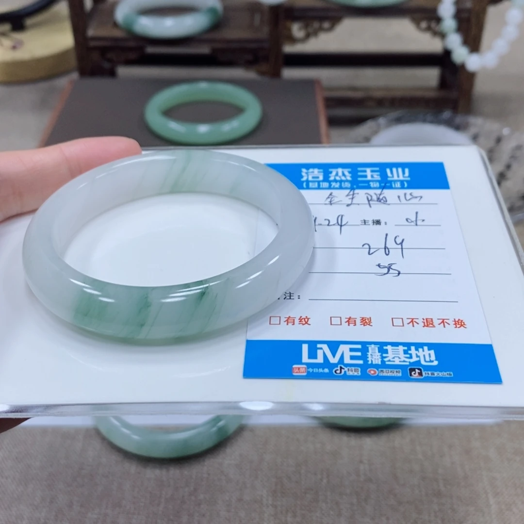 余****未镶嵌手镯石英质玉