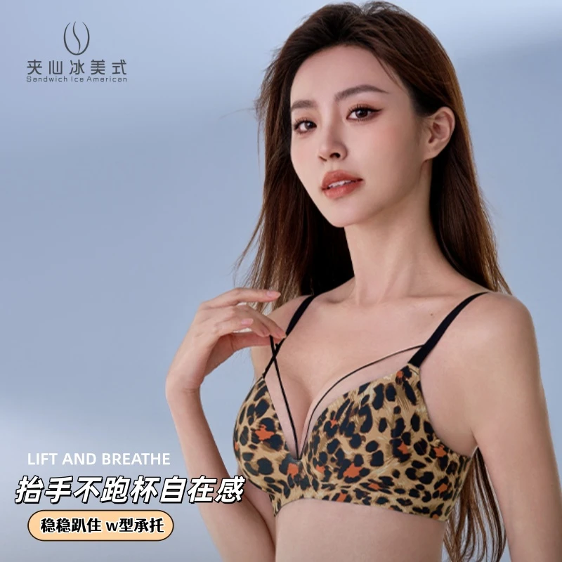 【工厂直销】美背薄款聚拢无痕薄款显胸小内衣美式豹纹夏季女士文胸
