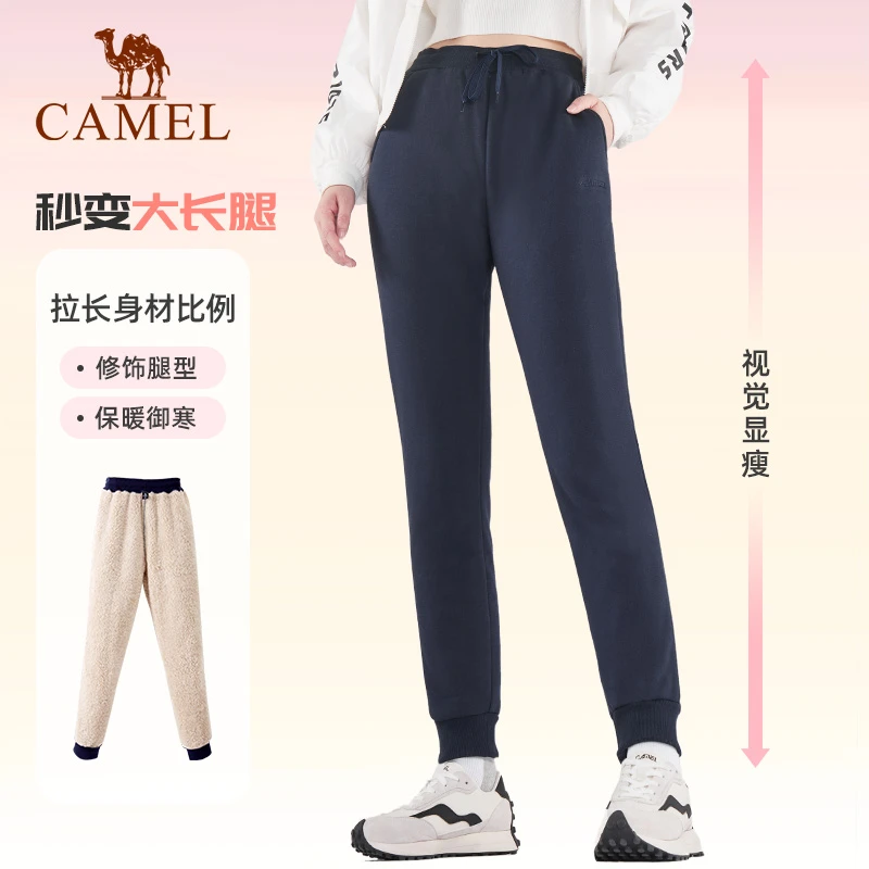 骆驼羊羔绒运动长裤秋冬季男女同款裤子加绒加厚卫裤J1W2RG122