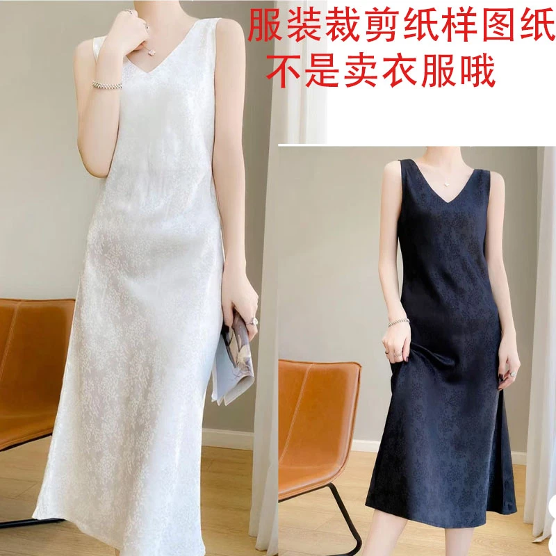 04服装纸样裁剪缝纫图纸1:1diy设计女装背心连衣裙夏季休闲中长裙