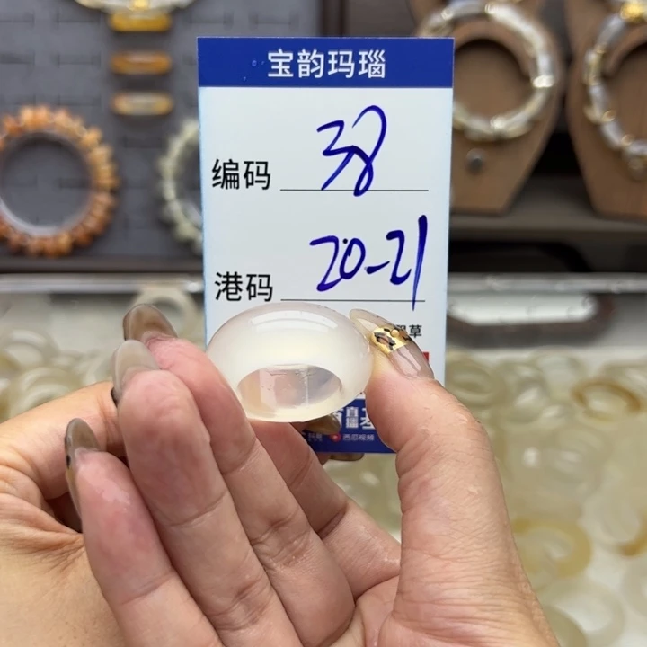 未镶嵌戒指玛瑙/玉髓