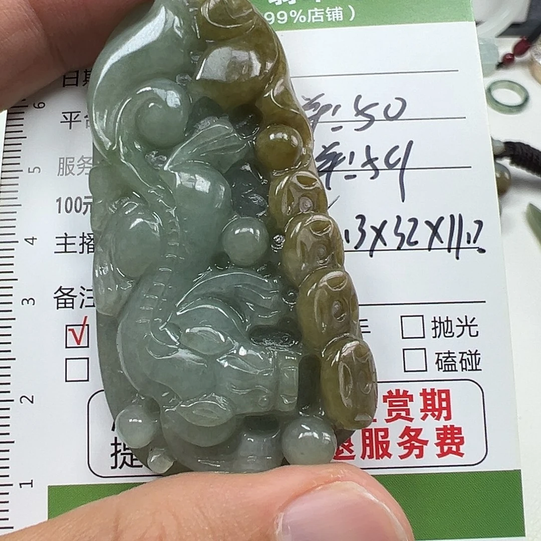 未镶嵌挂件翡翠翡翠