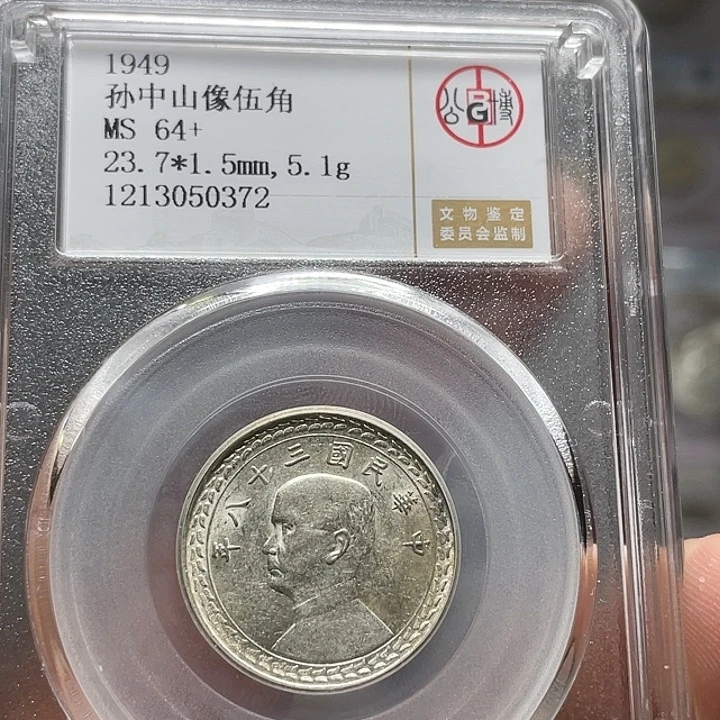 银如图所说的一个