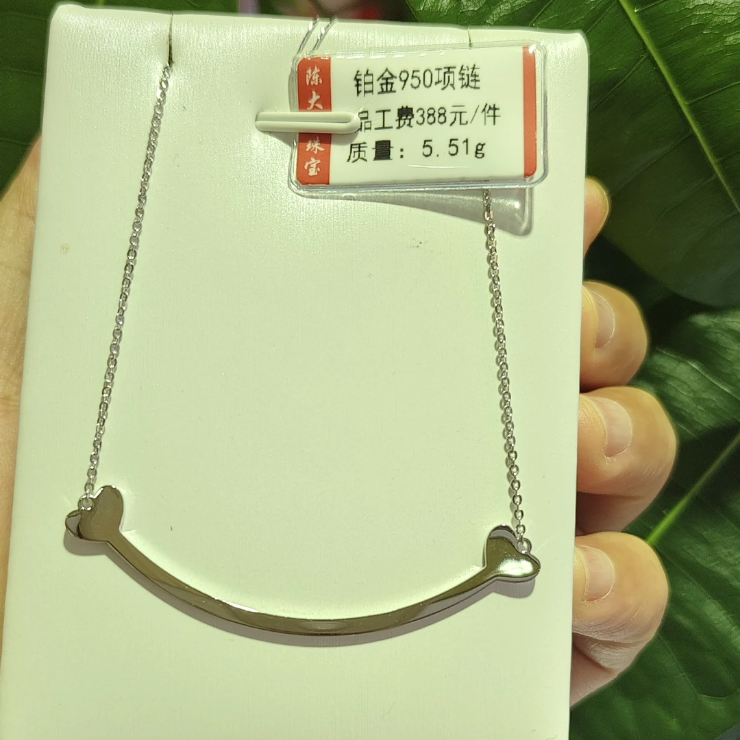 铂金pt950项链5.51克