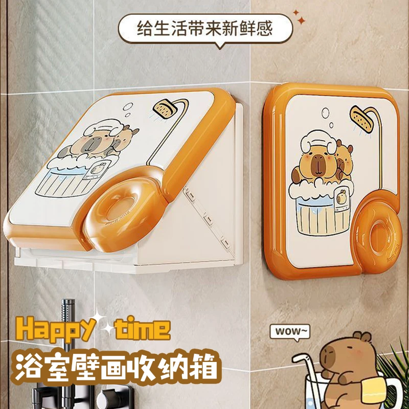 浴室壁画收纳盒卫生间放衣服神器防水免打孔壁挂折叠收纳柜置物架