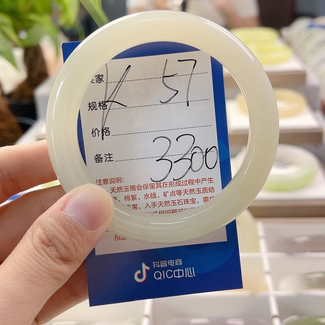 悦****未镶嵌手镯和田玉