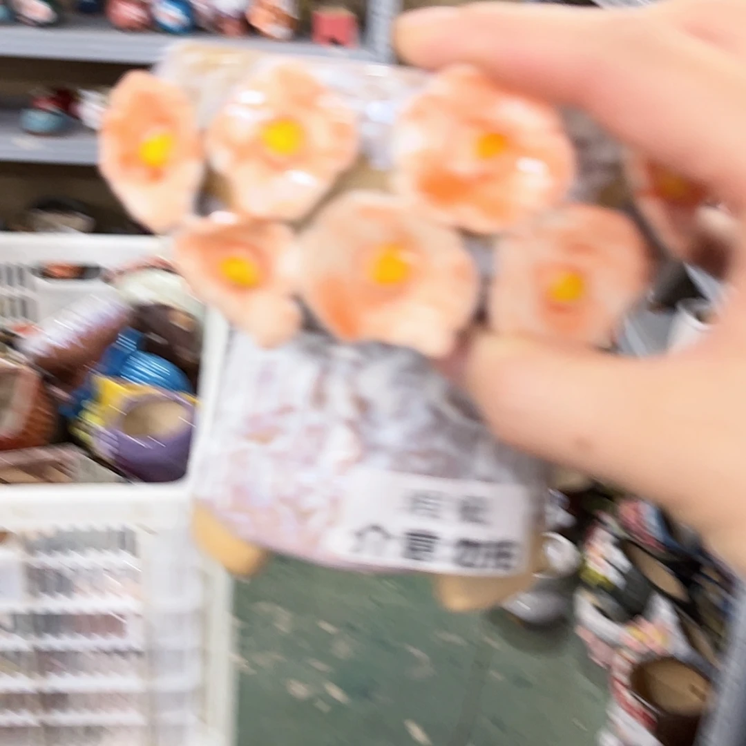 【闪购商品】红陶福利