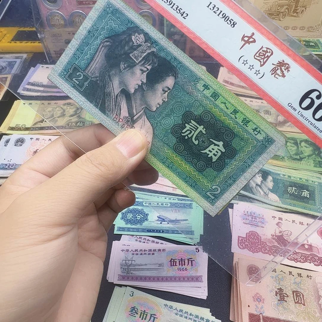 【南山甄选】退市旧票10张8002豹子号