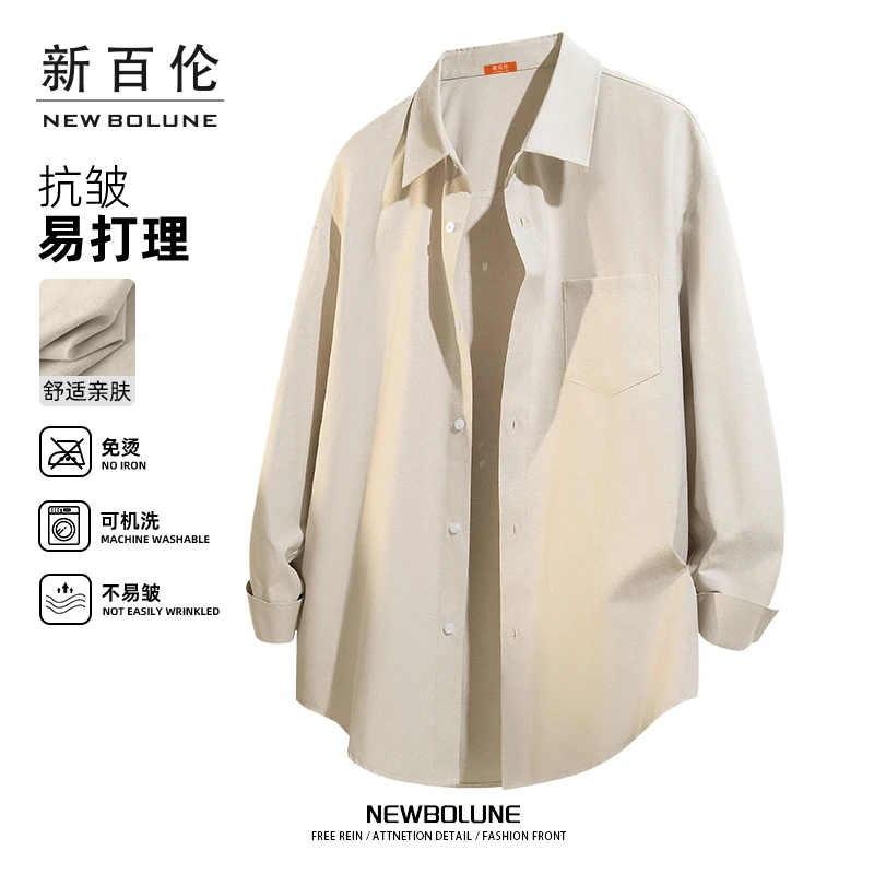 新百伦精梳牛津纺抗皱衬衫男士2025秋冬新款卡其衬衣大码宽松男装