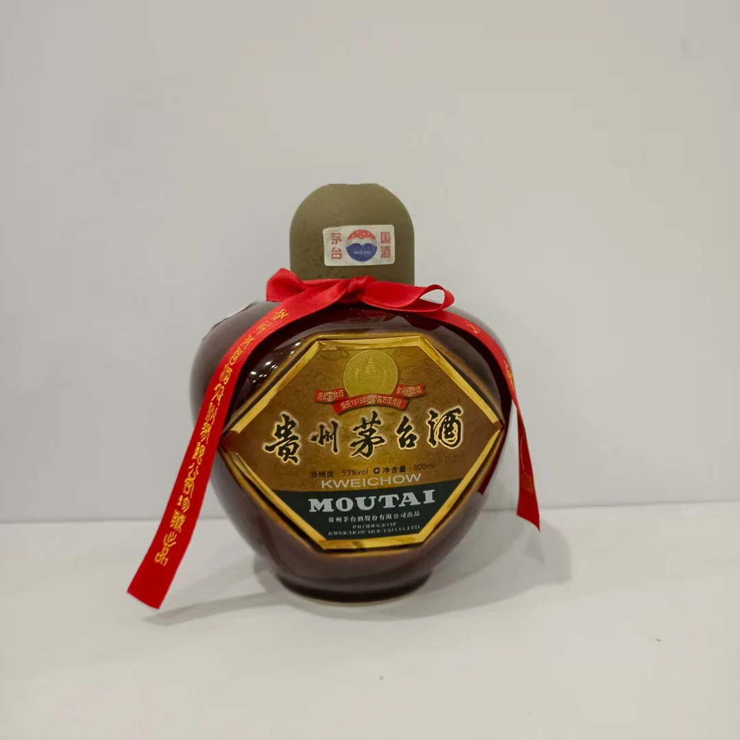 2024年贵州茅台酒 草帽 53度500ml