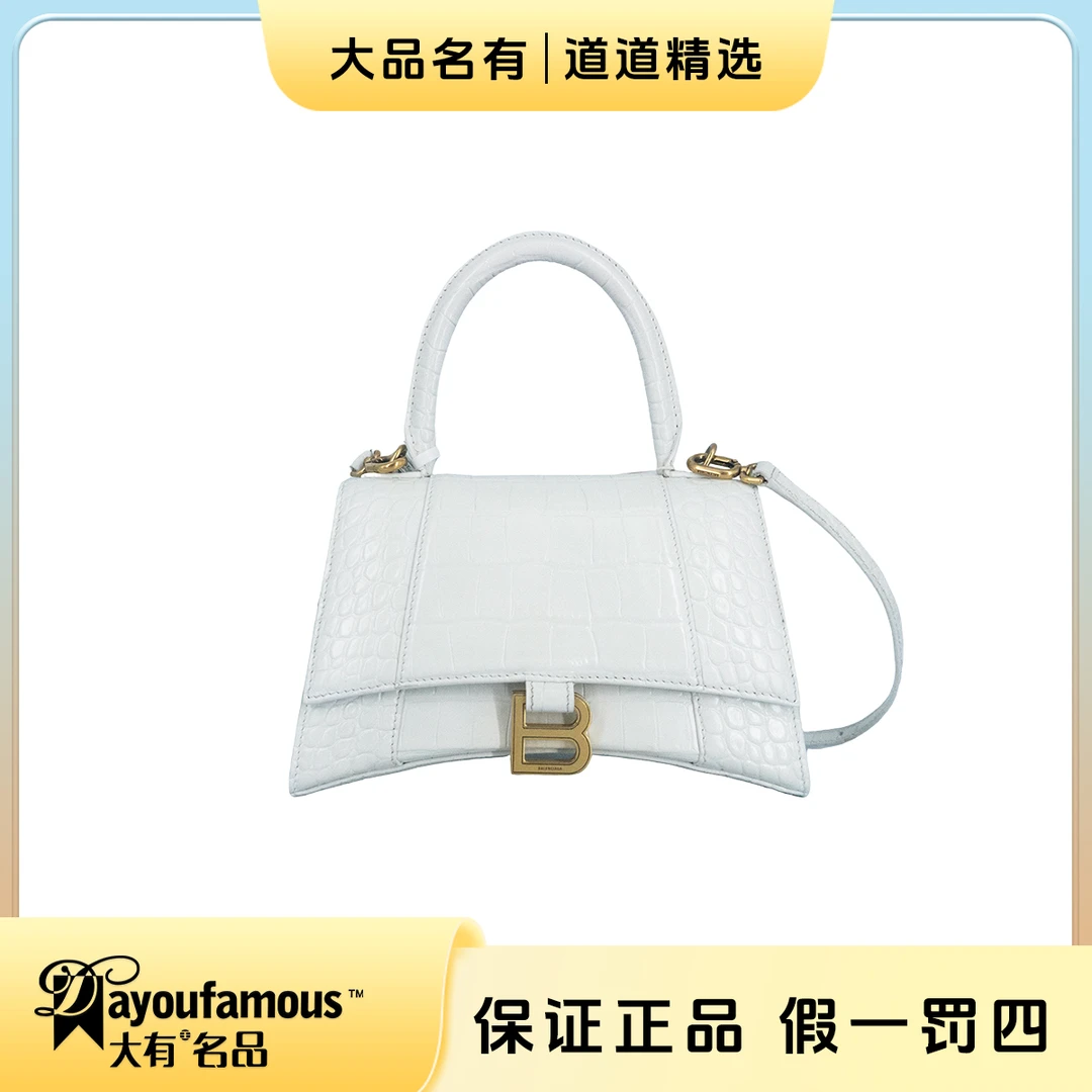 99新 Balenciaga/巴黎世家 鳄压白金沙漏S号斜挎包