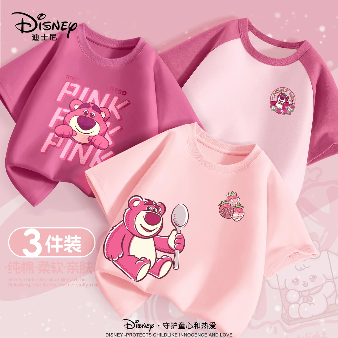 迪士尼女童夏季纯棉短袖2025新款中大童柔软亲肤半袖儿童韩版夏装