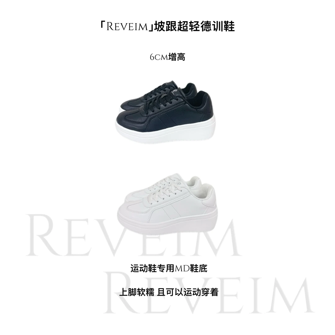 RM·【6cm增高】运动鞋底超轻德训鞋