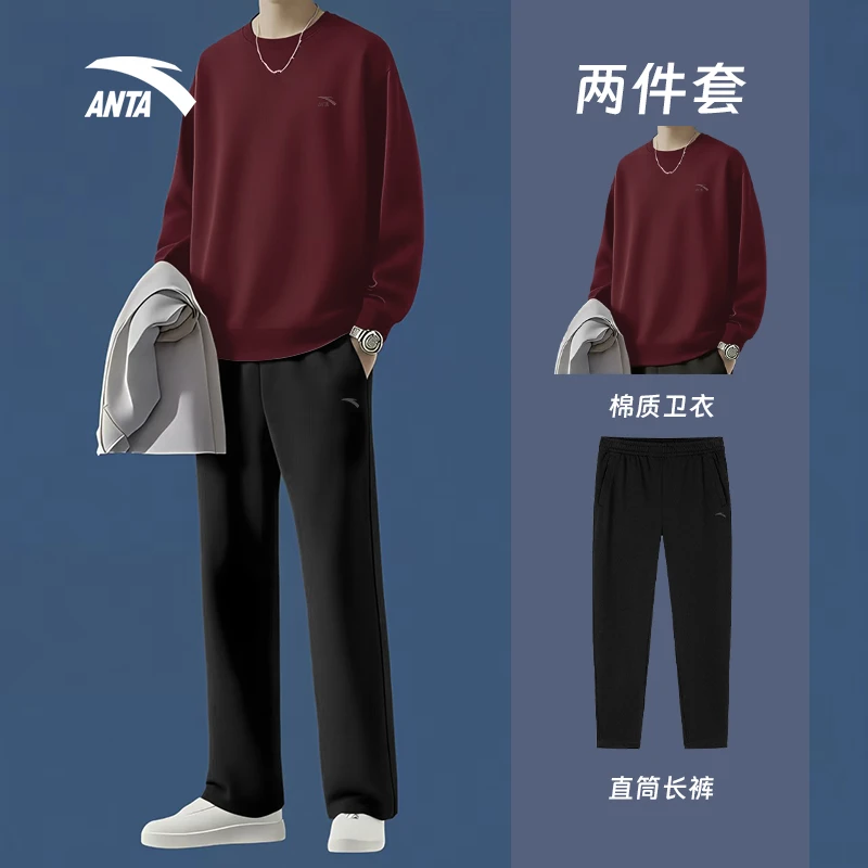 安踏男运动套装秋季圆领套头上衣长袖卫衣卫裤2025新款休闲两件套